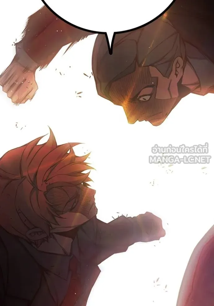 Juvenile Prison เยาวชนคนคุก ตอนที่ 67 page 90