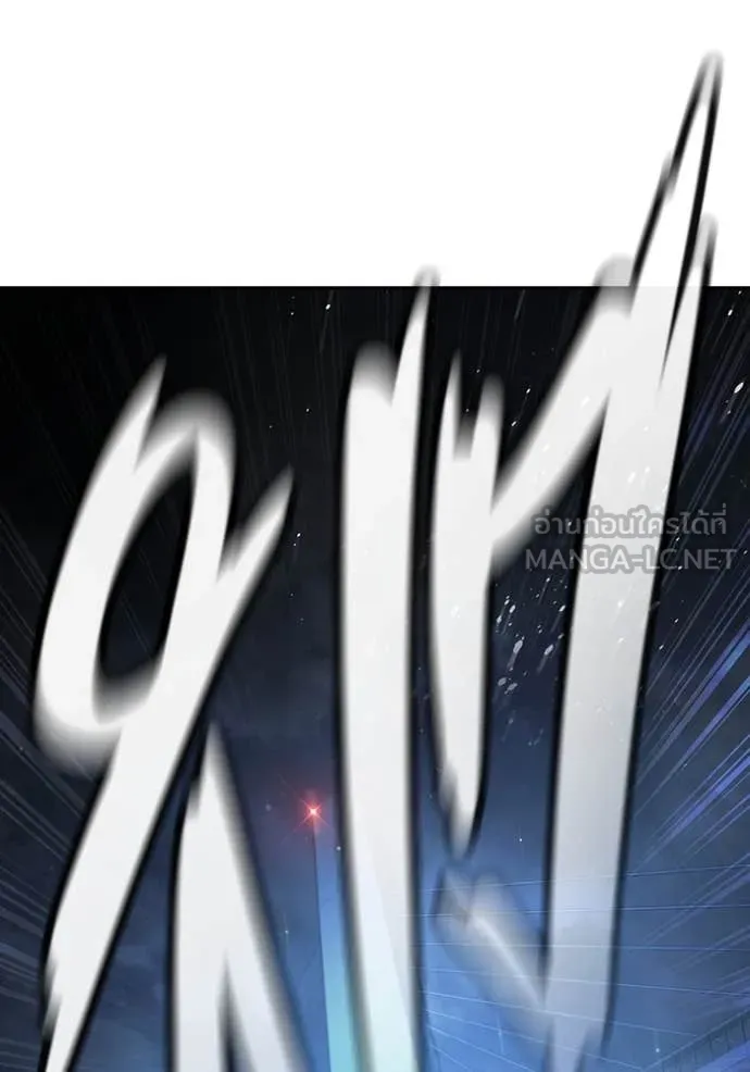 Juvenile Prison เยาวชนคนคุก ตอนที่ 67 page 96