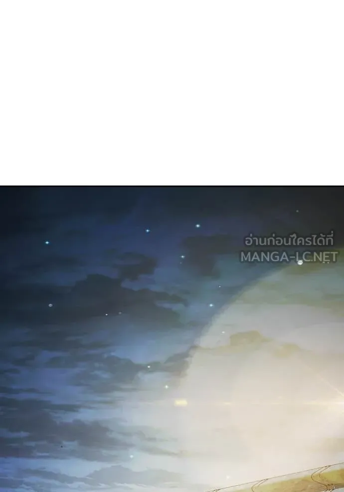 Juvenile Prison เยาวชนคนคุก ตอนที่ 67 page 98