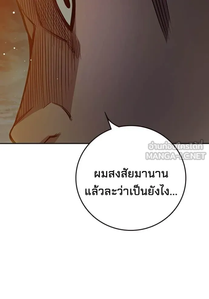 Juvenile Prison เยาวชนคนคุก ตอนที่ 67 page 104