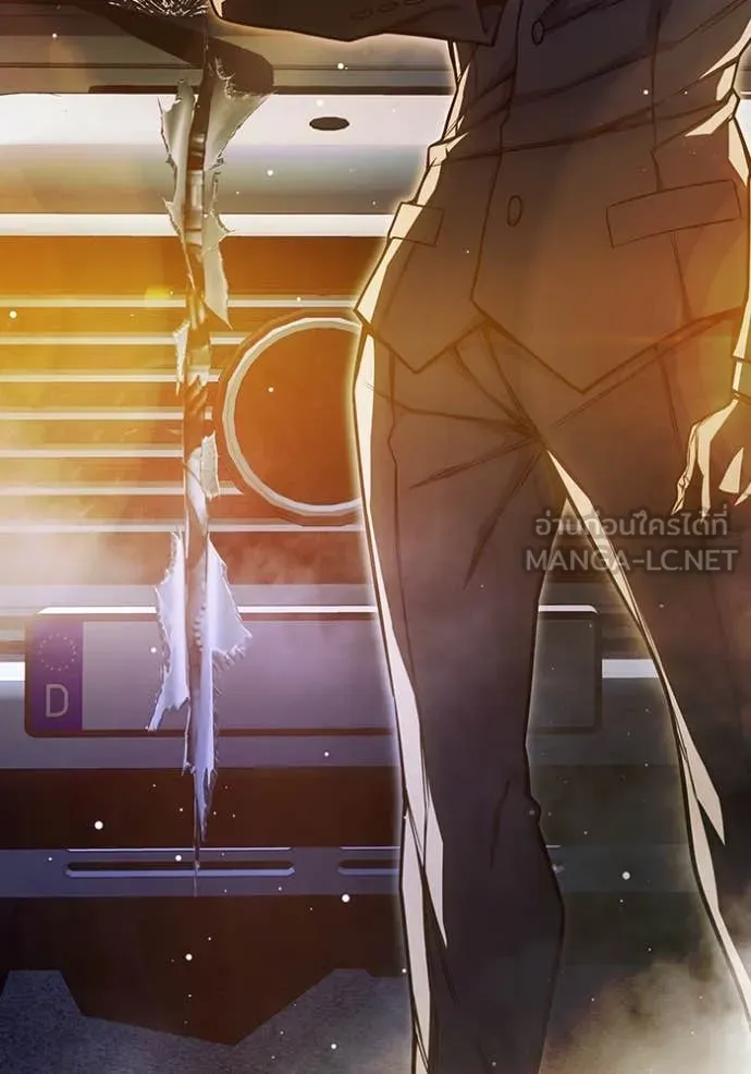 Juvenile Prison เยาวชนคนคุก ตอนที่ 67 page 108
