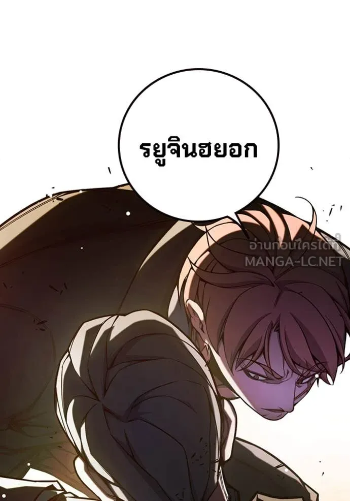 Juvenile Prison เยาวชนคนคุก ตอนที่ 67 page 112