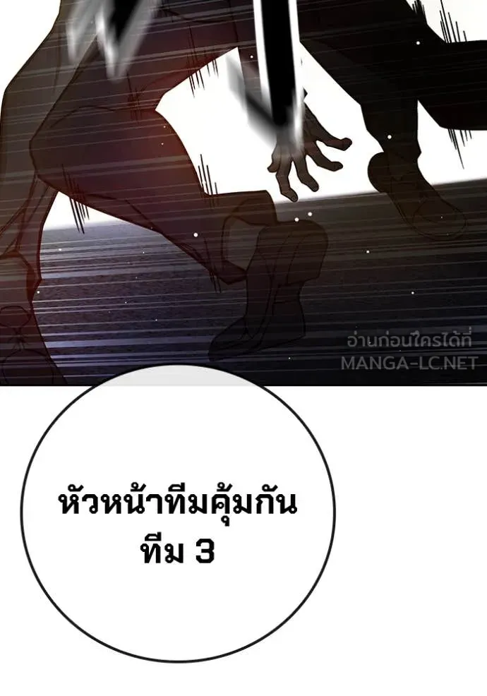 Juvenile Prison เยาวชนคนคุก ตอนที่ 67 page 115