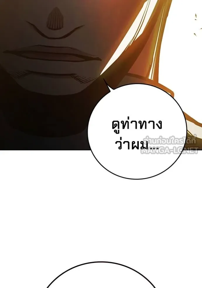 Juvenile Prison เยาวชนคนคุก ตอนที่ 67 page 127