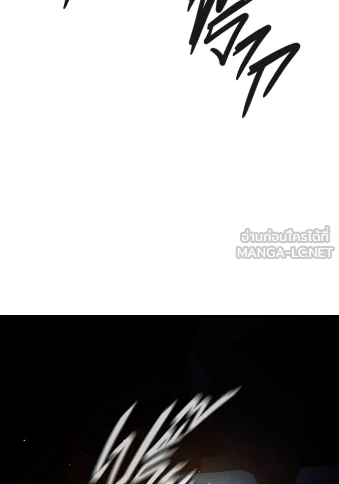 Juvenile Prison เยาวชนคนคุก ตอนที่ 67 page 134