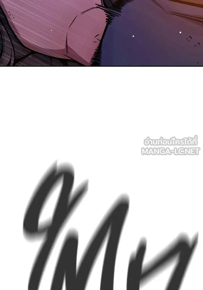Juvenile Prison เยาวชนคนคุก ตอนที่ 67 page 147