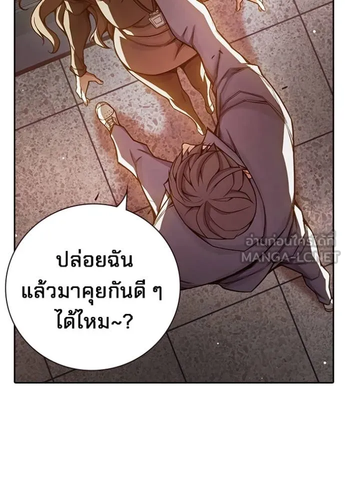 Juvenile Prison เยาวชนคนคุก ตอนที่ 67 page 162