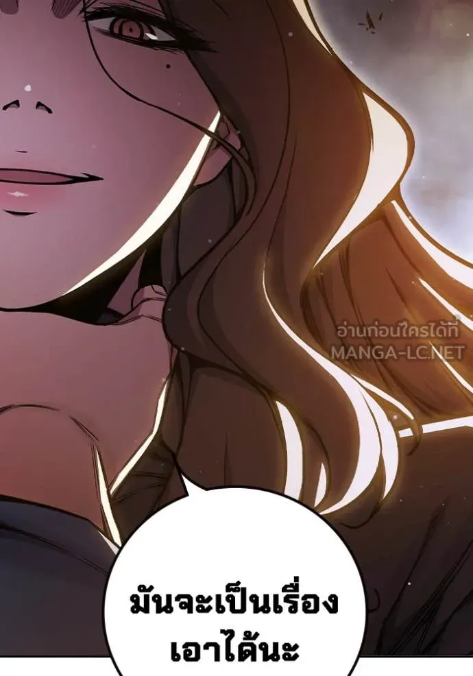 Juvenile Prison เยาวชนคนคุก ตอนที่ 67 page 164