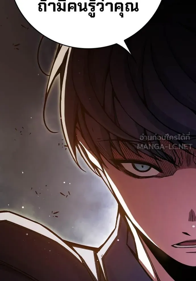 Juvenile Prison เยาวชนคนคุก ตอนที่ 67 page 168