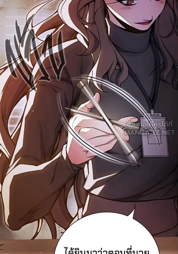 Juvenile Prison เยาวชนคนคุก ตอนที่ 67 page 179