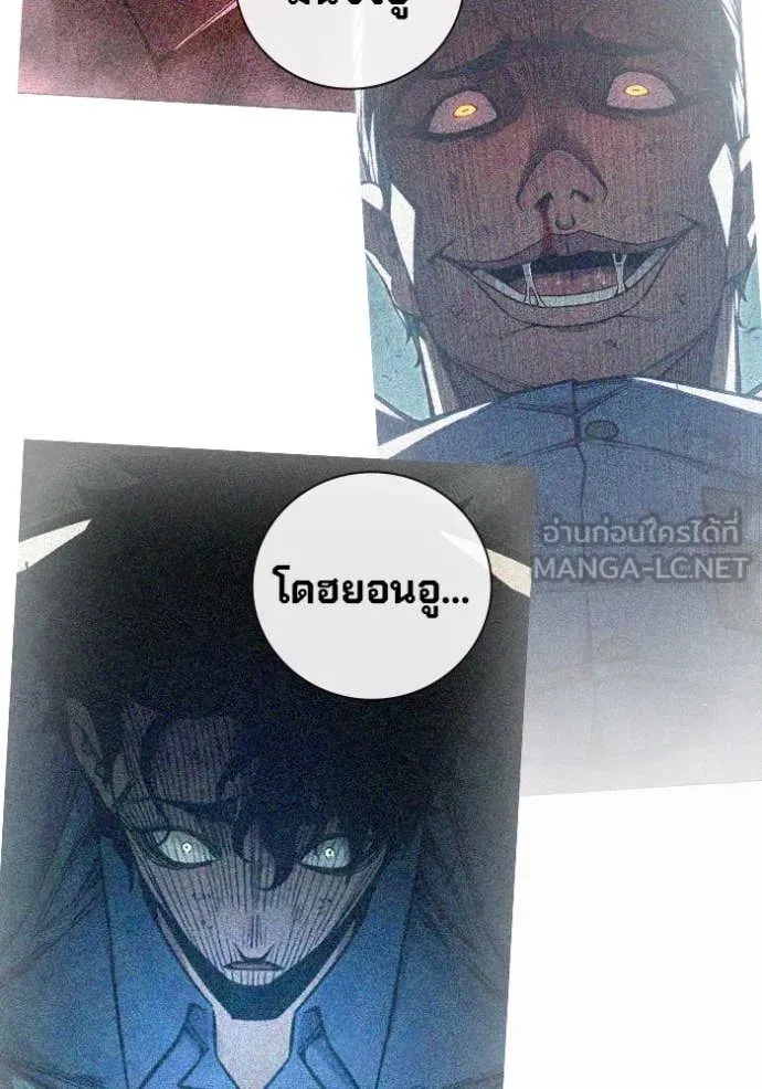 Juvenile Prison เยาวชนคนคุก ตอนที่ 67 page 182