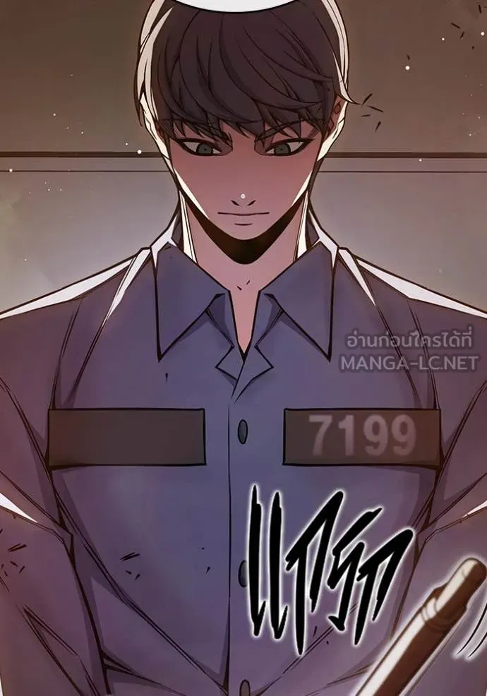 Juvenile Prison เยาวชนคนคุก ตอนที่ 67 page 187