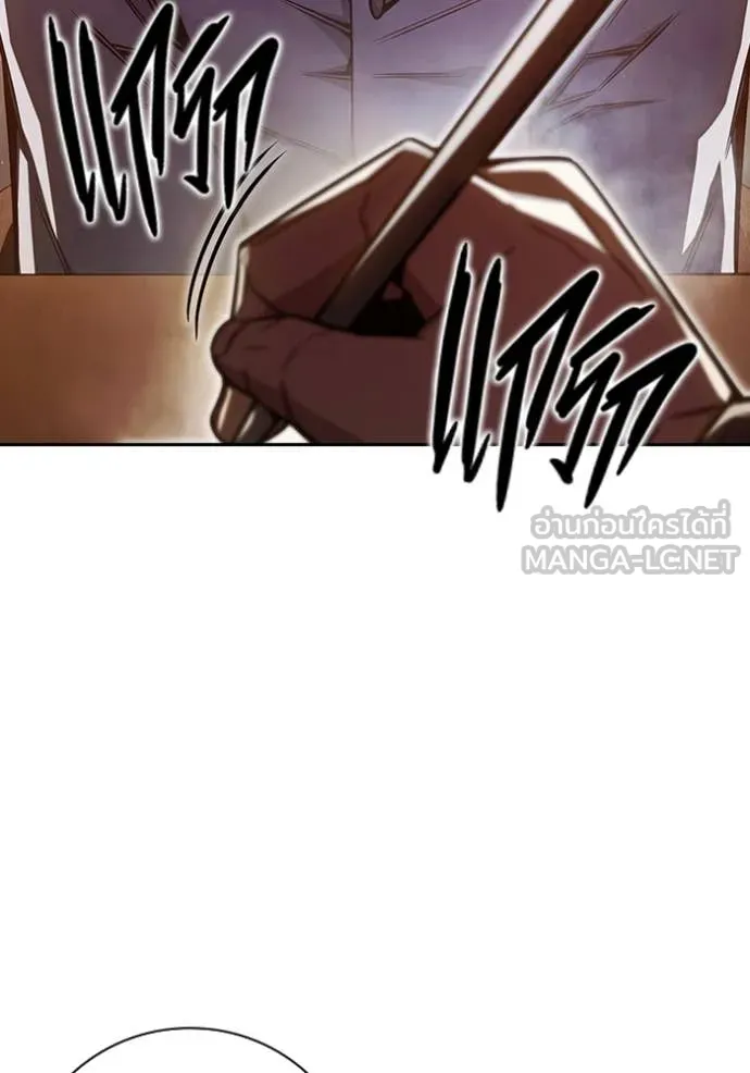 Juvenile Prison เยาวชนคนคุก ตอนที่ 67 page 188