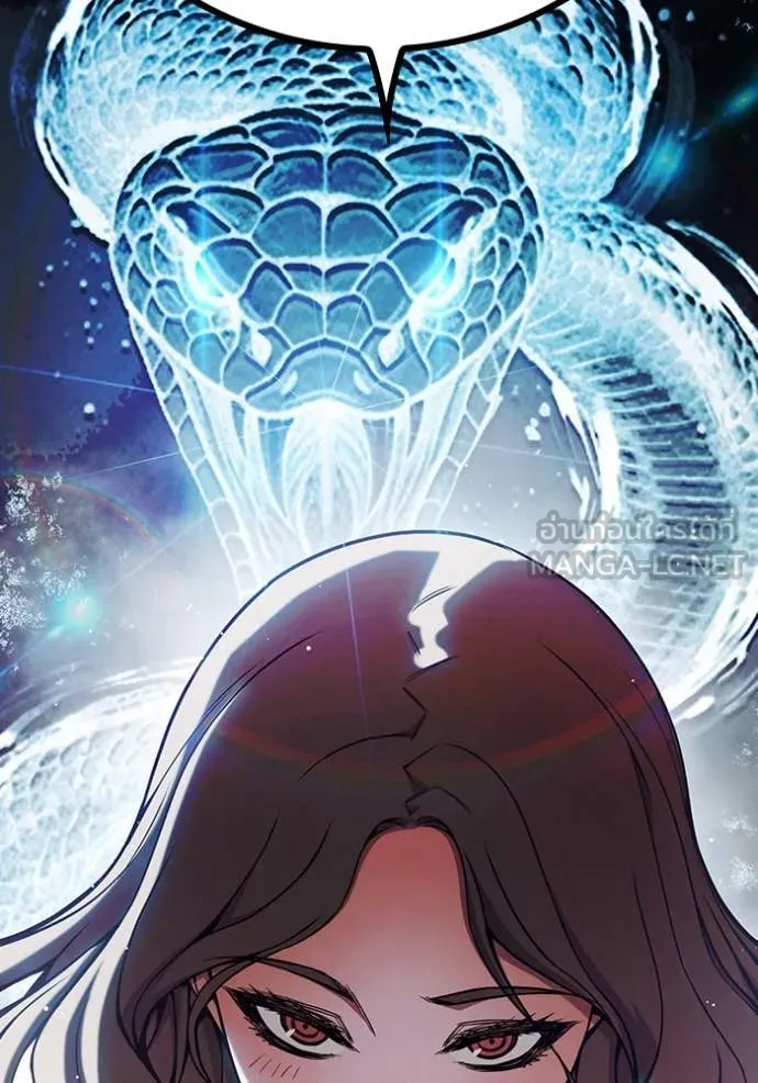 Juvenile Prison เยาวชนคนคุก ตอนที่ 67 page 207