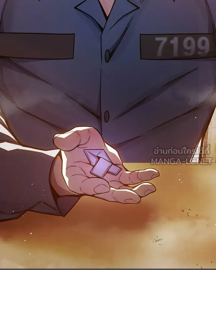 Juvenile Prison เยาวชนคนคุก ตอนที่ 67 page 210