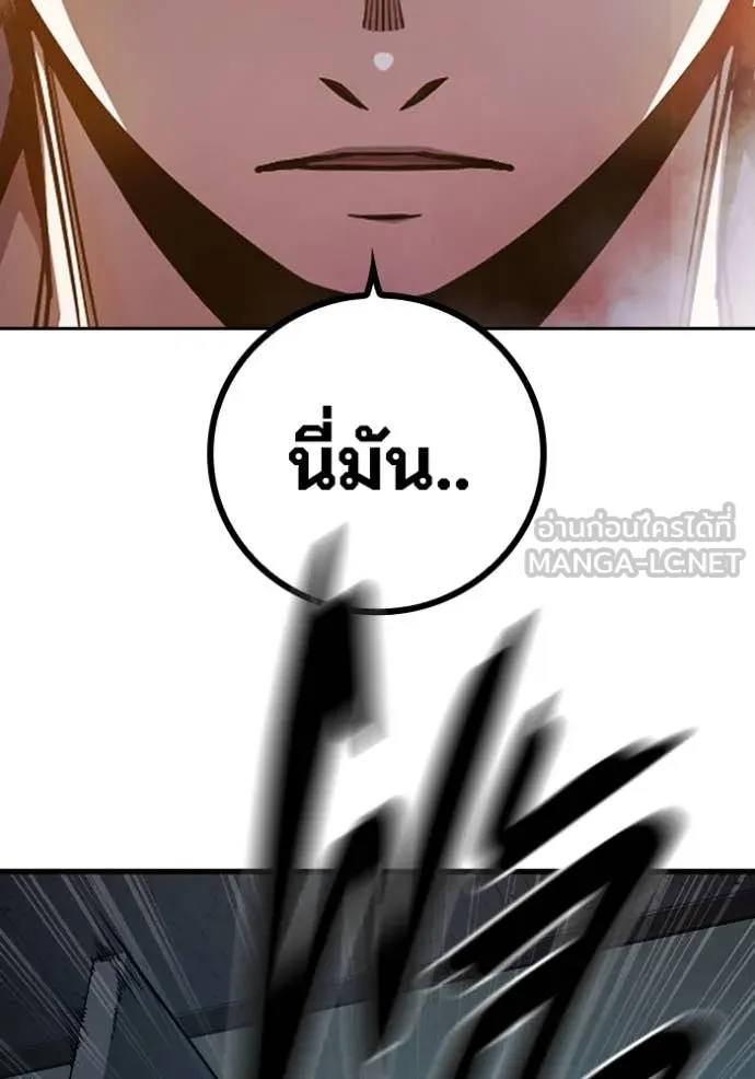 Juvenile Prison เยาวชนคนคุก ตอนที่ 67 page 212