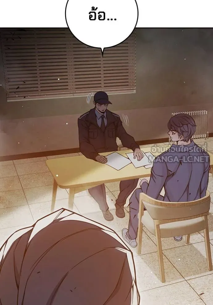 Juvenile Prison เยาวชนคนคุก ตอนที่ 67 page 218