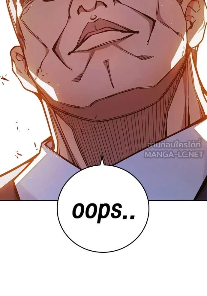 Juvenile Prison เยาวชนคนคุก ตอนที่ 67 page 221