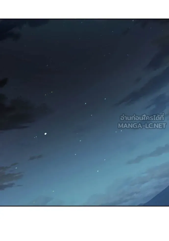 Juvenile Prison เยาวชนคนคุก ตอนที่ 67 page 225