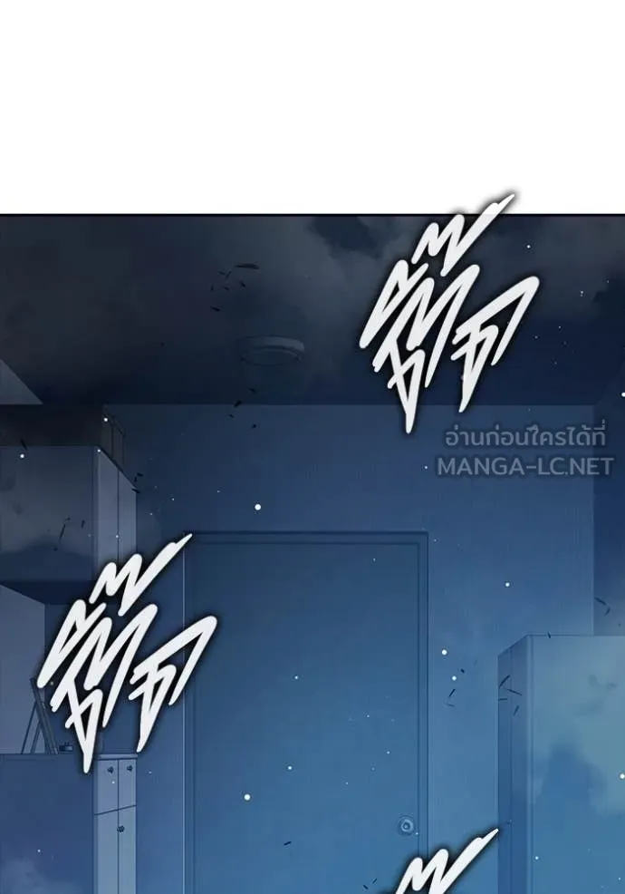 Juvenile Prison เยาวชนคนคุก ตอนที่ 67 page 229