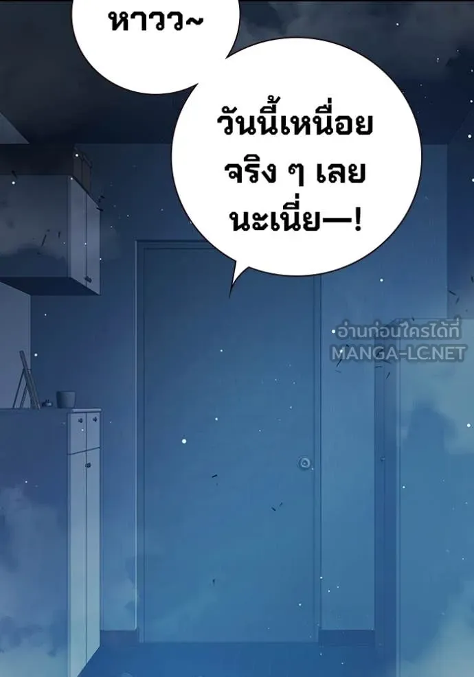 Juvenile Prison เยาวชนคนคุก ตอนที่ 67 page 231