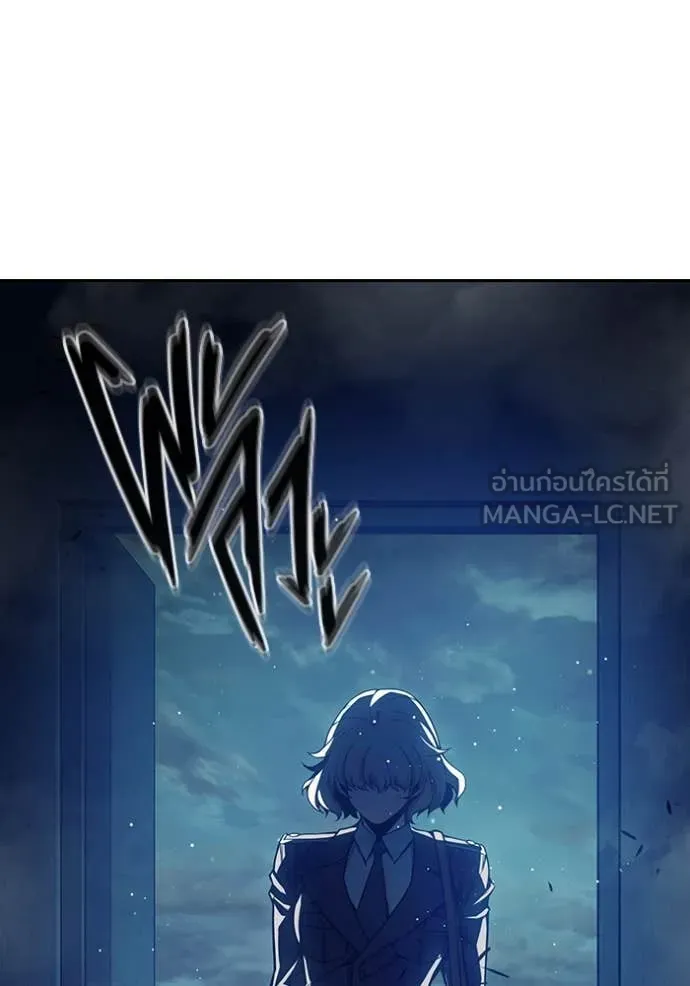 Juvenile Prison เยาวชนคนคุก ตอนที่ 67 page 234