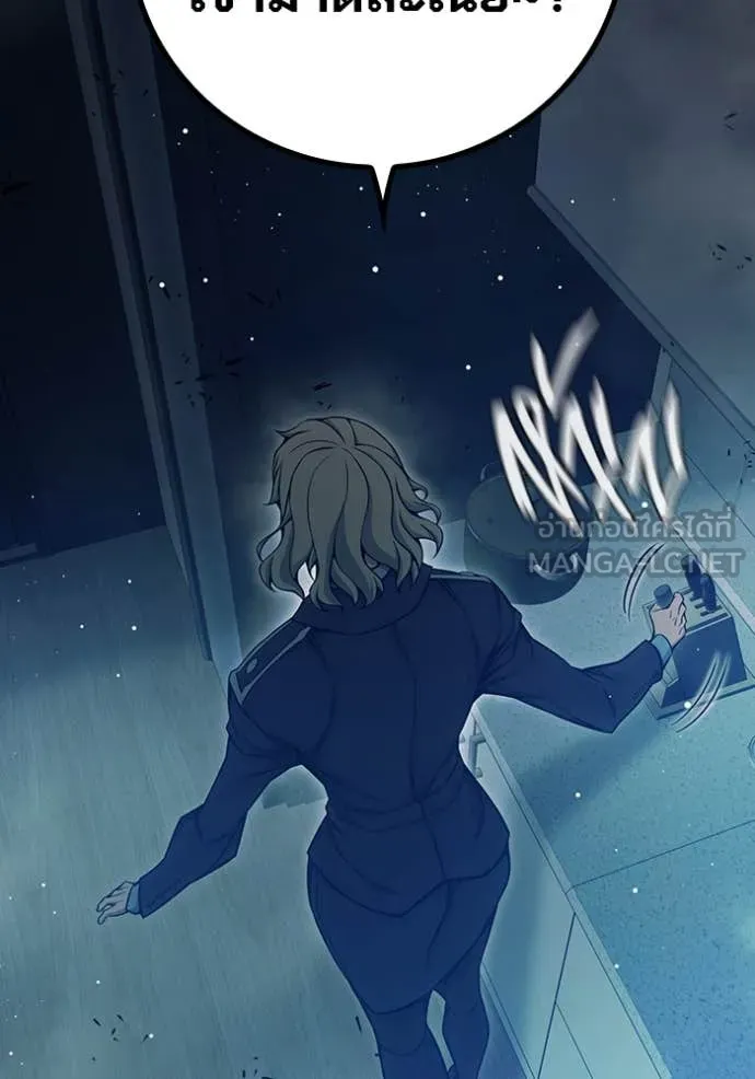 Juvenile Prison เยาวชนคนคุก ตอนที่ 67 page 245