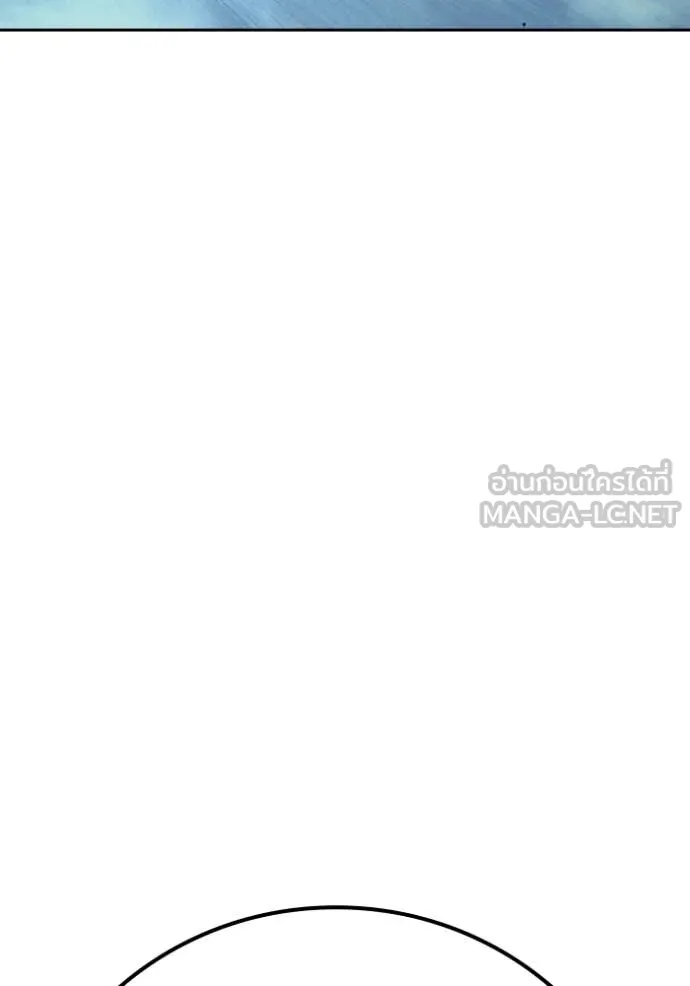 Juvenile Prison เยาวชนคนคุก ตอนที่ 67 page 248