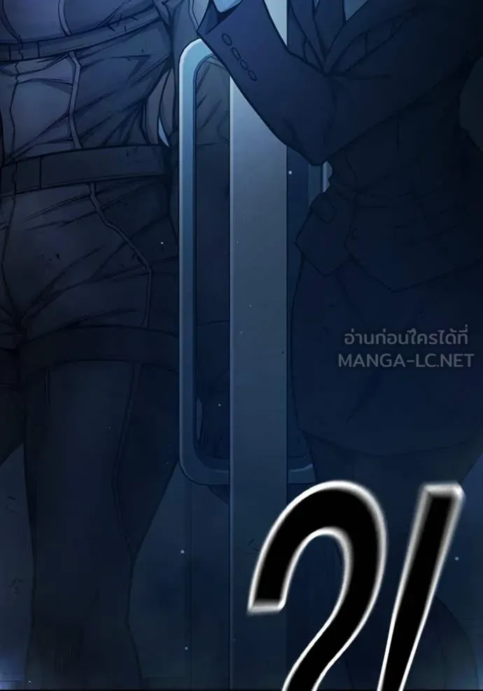 Juvenile Prison เยาวชนคนคุก ตอนที่ 67 page 250