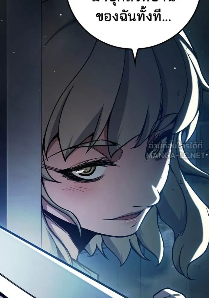 Juvenile Prison เยาวชนคนคุก ตอนที่ 67 page 255