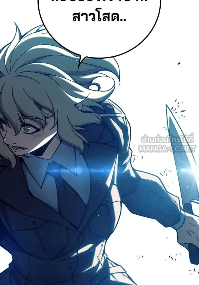 Juvenile Prison เยาวชนคนคุก ตอนที่ 67 page 259