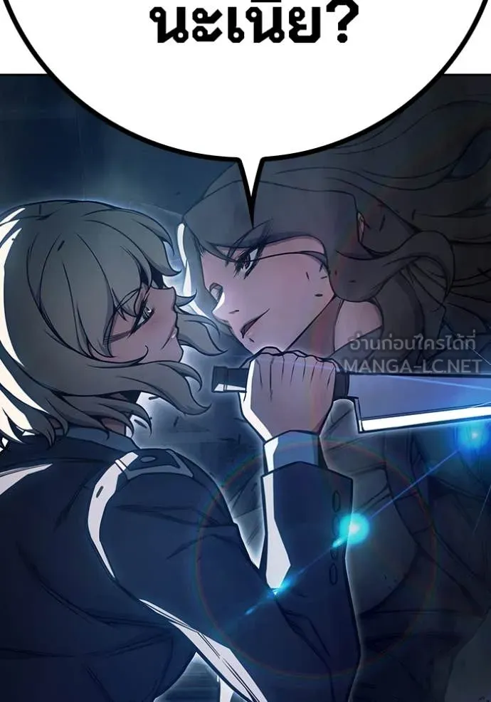 Juvenile Prison เยาวชนคนคุก ตอนที่ 67 page 270