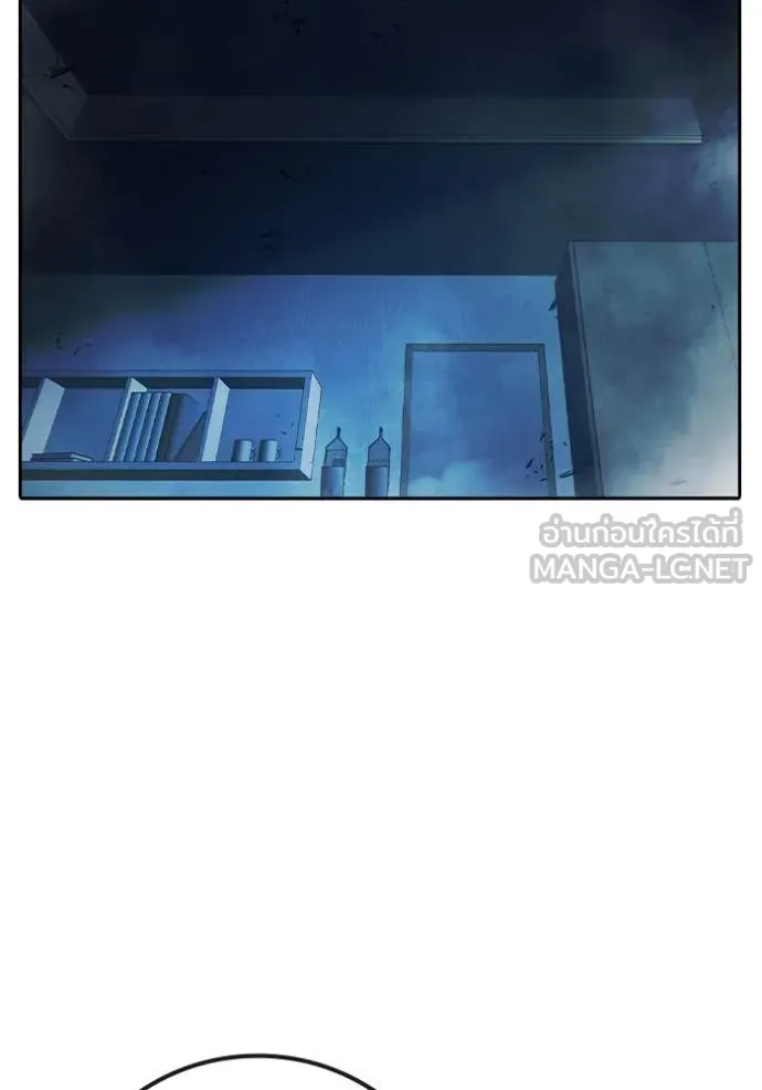 Juvenile Prison เยาวชนคนคุก ตอนที่ 68 page 1