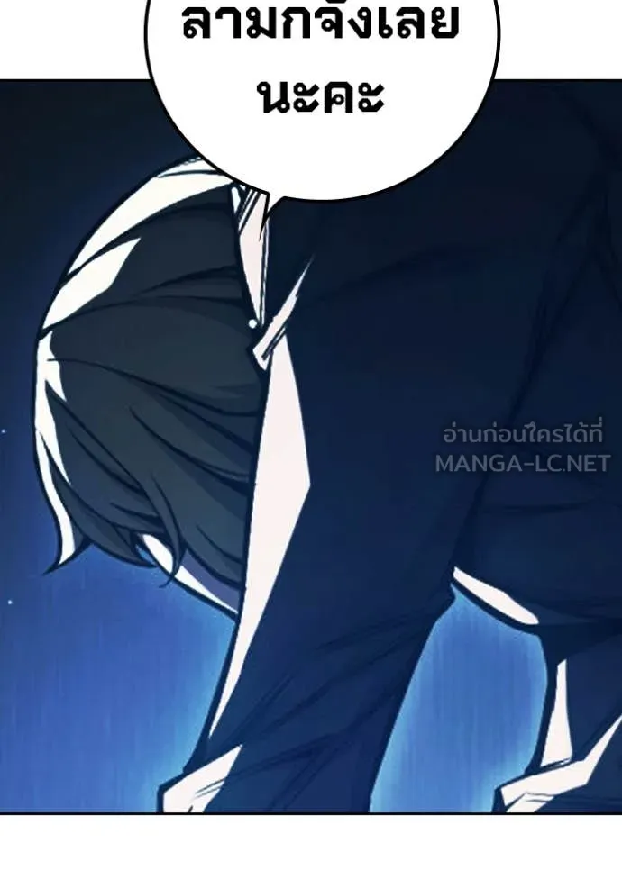 Juvenile Prison เยาวชนคนคุก ตอนที่ 68 page 4