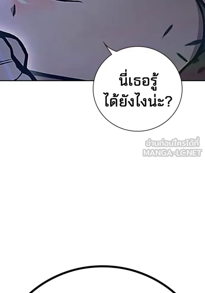 Juvenile Prison เยาวชนคนคุก ตอนที่ 68 page 6