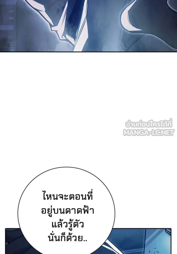 Juvenile Prison เยาวชนคนคุก ตอนที่ 68 page 9