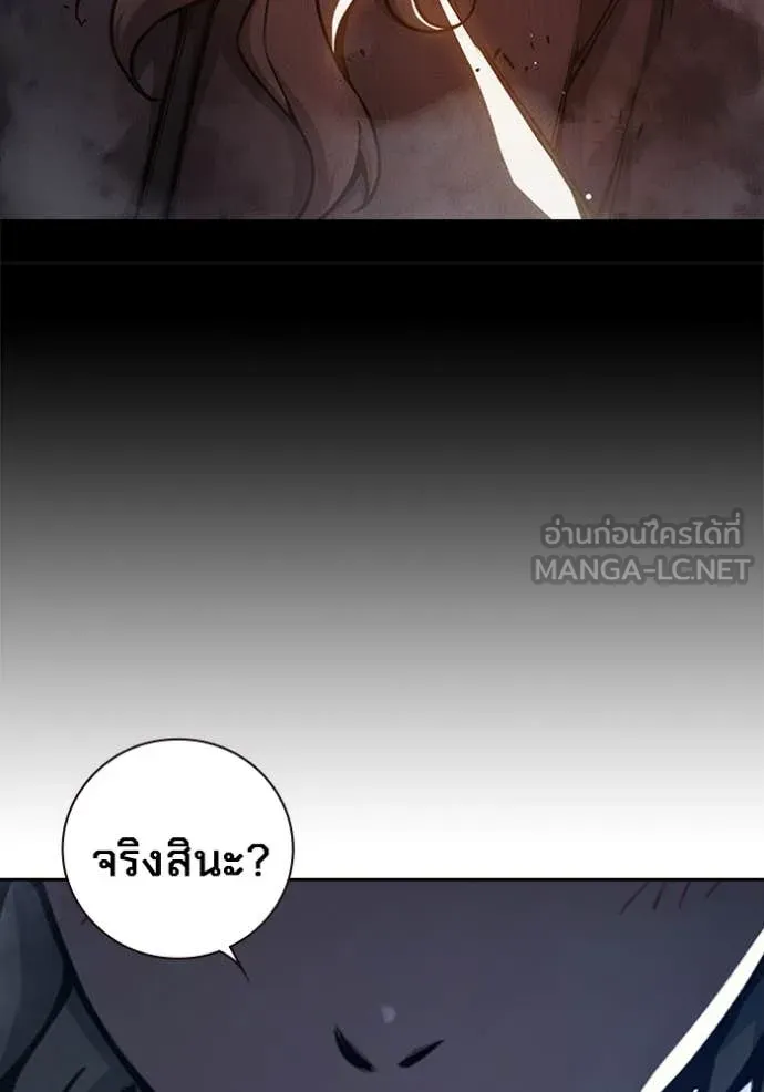 Juvenile Prison เยาวชนคนคุก ตอนที่ 68 page 18