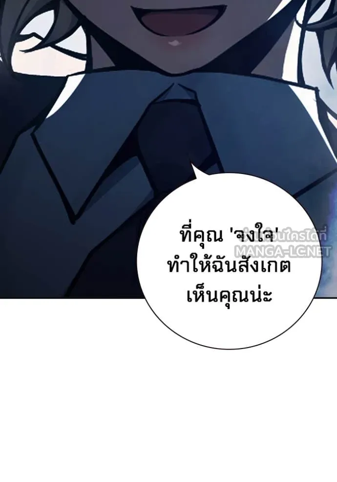 Juvenile Prison เยาวชนคนคุก ตอนที่ 68 page 19