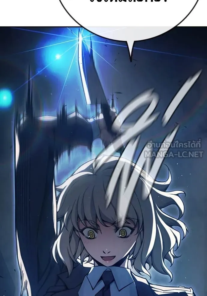 Juvenile Prison เยาวชนคนคุก ตอนที่ 68 page 24