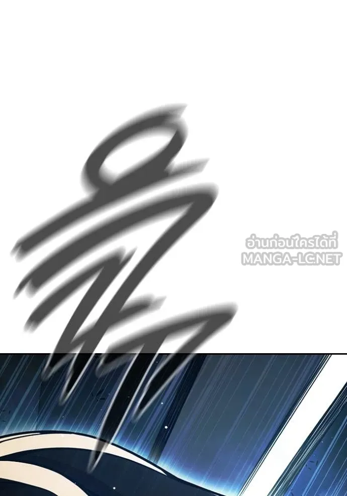 Juvenile Prison เยาวชนคนคุก ตอนที่ 68 page 26