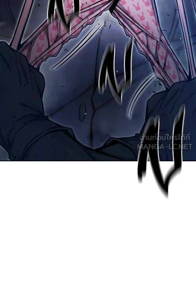 Juvenile Prison เยาวชนคนคุก ตอนที่ 68 page 32