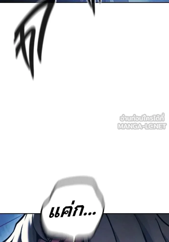 Juvenile Prison เยาวชนคนคุก ตอนที่ 68 page 42