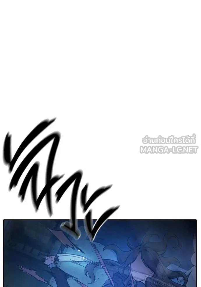 Juvenile Prison เยาวชนคนคุก ตอนที่ 68 page 44