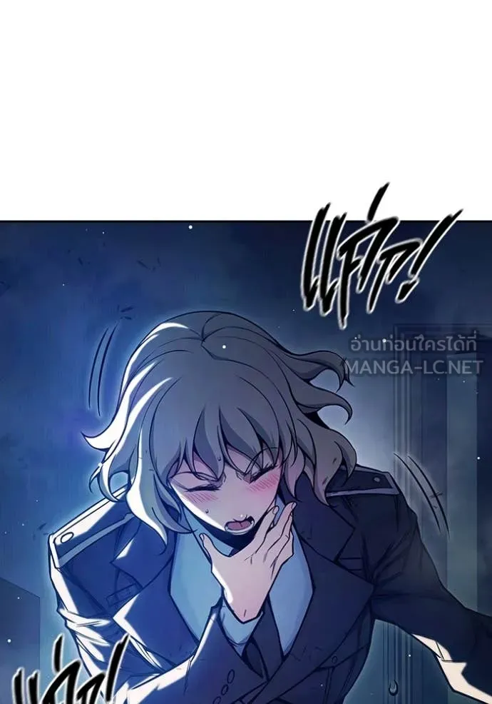 Juvenile Prison เยาวชนคนคุก ตอนที่ 68 page 46