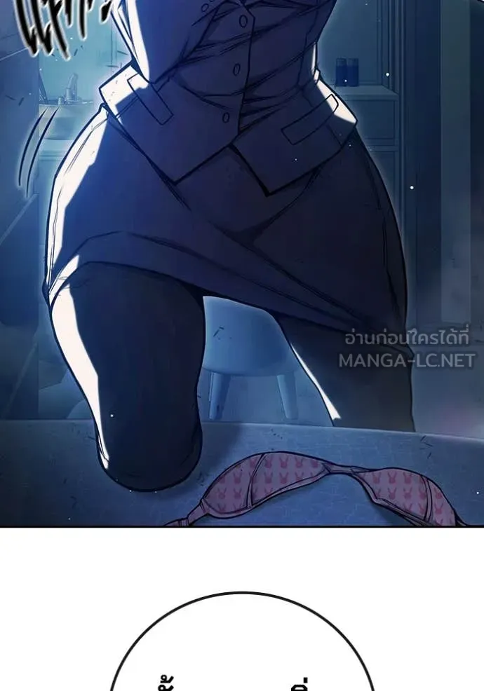 Juvenile Prison เยาวชนคนคุก ตอนที่ 68 page 47