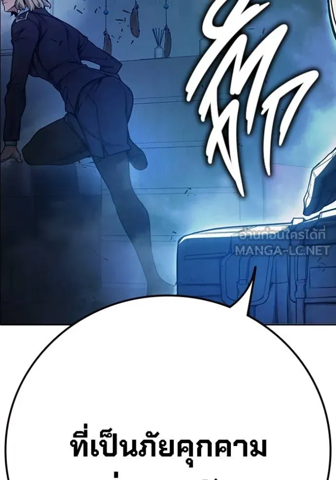 Juvenile Prison เยาวชนคนคุก ตอนที่ 68 page 50