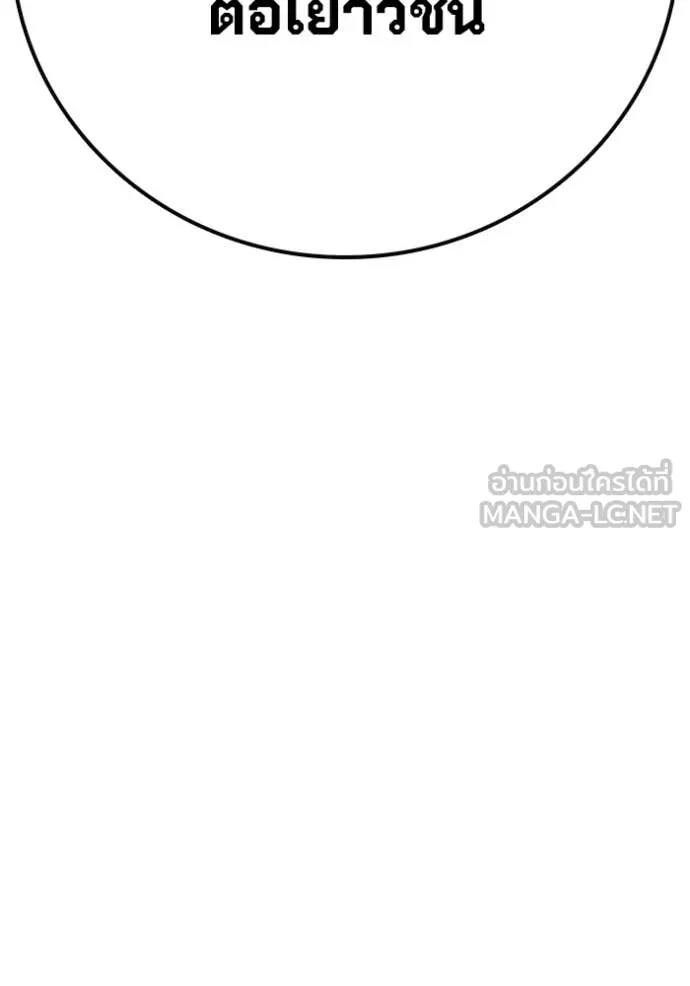 Juvenile Prison เยาวชนคนคุก ตอนที่ 68 page 51