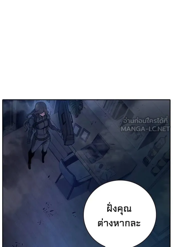 Juvenile Prison เยาวชนคนคุก ตอนที่ 68 page 57