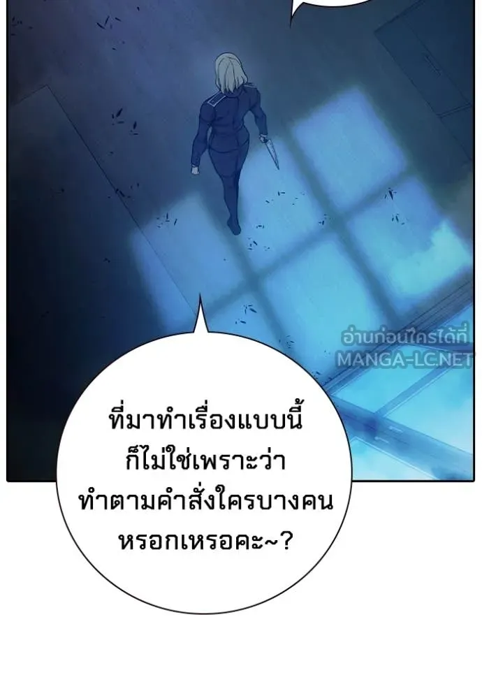 Juvenile Prison เยาวชนคนคุก ตอนที่ 68 page 58