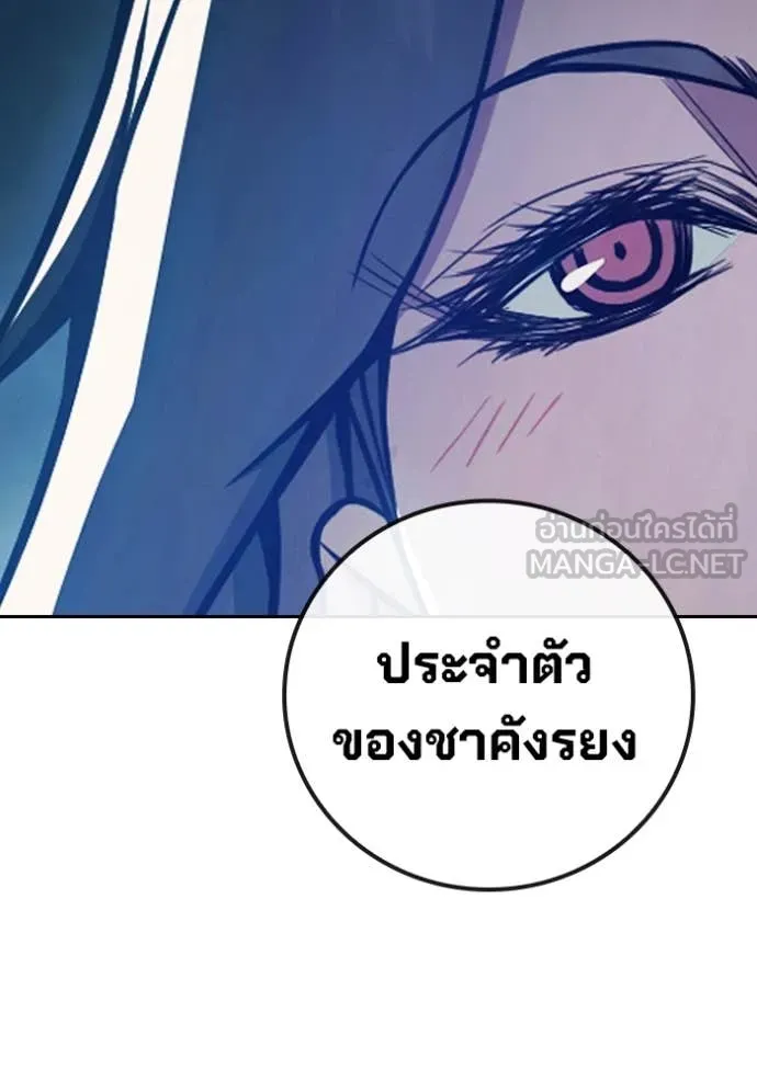Juvenile Prison เยาวชนคนคุก ตอนที่ 68 page 60